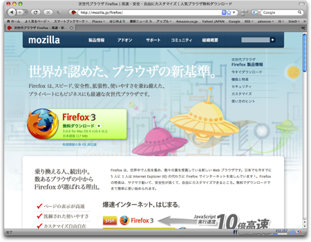 firefox