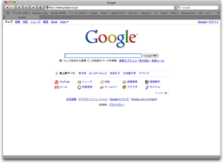 Google