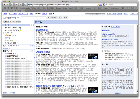 googlereader