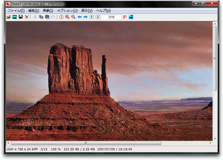 IrfanView 画面イメージ