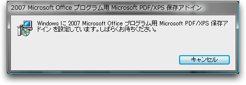 msofficeaddin3