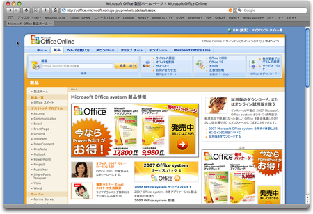 msofficeonline