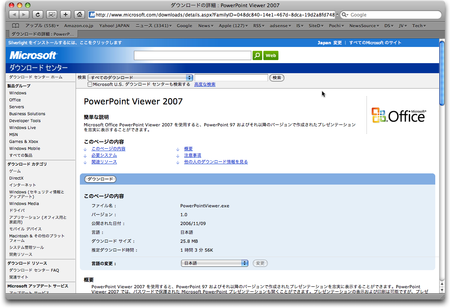 powerpointviewersite