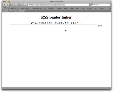 RSSリーダーリンカー