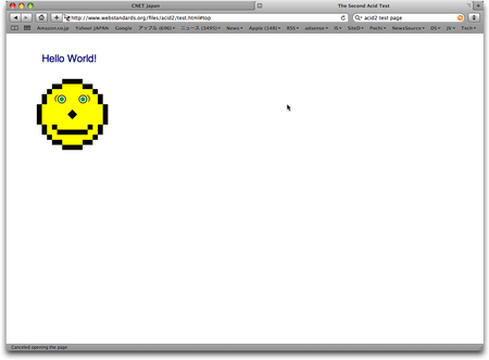 Safari4 パブリックベータ版 Acid Test 2