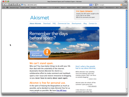 WordPress スパム対策 AKismet 1