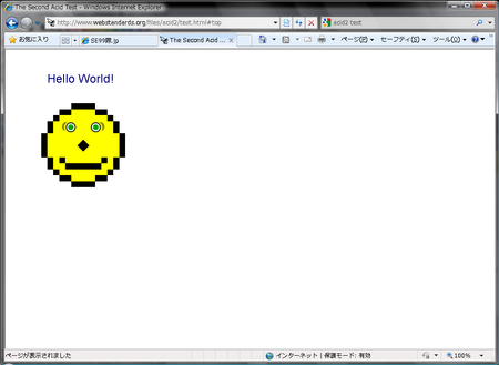 IE8 ACID2 テスト結果