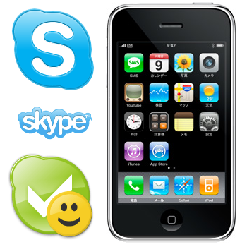 iphoneskype