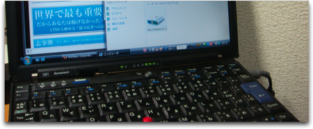 thinkpad x61