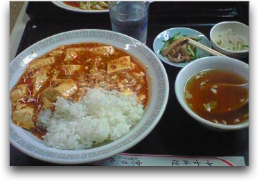 中華丼