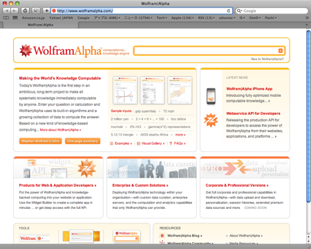 Wolfram Alpha 1