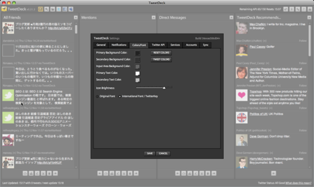 TweetDeck 設定画面