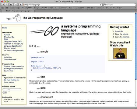 Go Google 開発 新言語
