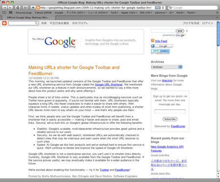 Google URL Shortener Google URL短縮 サービス開始