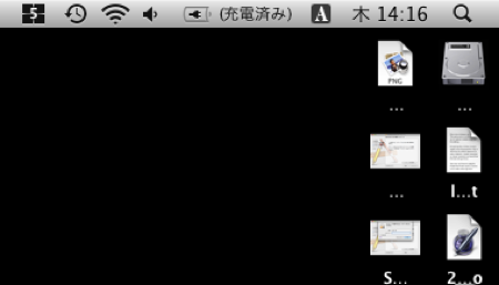 Google 日本語入力 インストール 設定 Mac 入力モード 黒