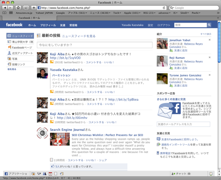 Facebook  日本 訪問者数 139万人