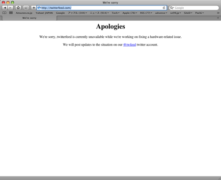 twitterfeed.com  まだ停止中 ハードウェア障害 アカウントを更新中