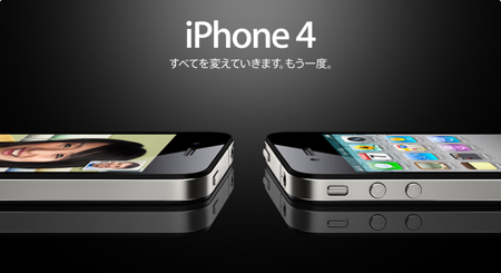 iPhone4